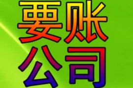 江津为什么选择专业追讨公司来处理您的债务纠纷？