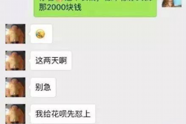 江津专业讨债公司有哪些核心服务？